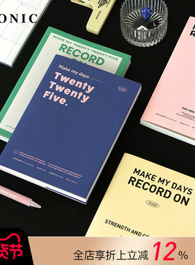 【3折特惠】2025年韩国ICONIC RECORD ON自由型周计划B6手帐日程管理笔记本PVC封皮文艺复古彩色印刷页学生
