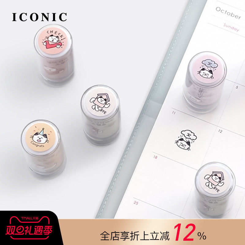 韩国ICONIC猫咪主题浸透式装饰印章可爱图案手帐相册贺卡手工DIY装饰黑色墨水轻松压印小巧便携创意文具配件