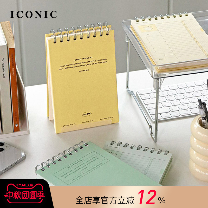 韩国ICONIC FLOW学习计划手帐B6变型线圈上翻笔记本学习主题待办事项清单学习计划时间表功能复古简约外观