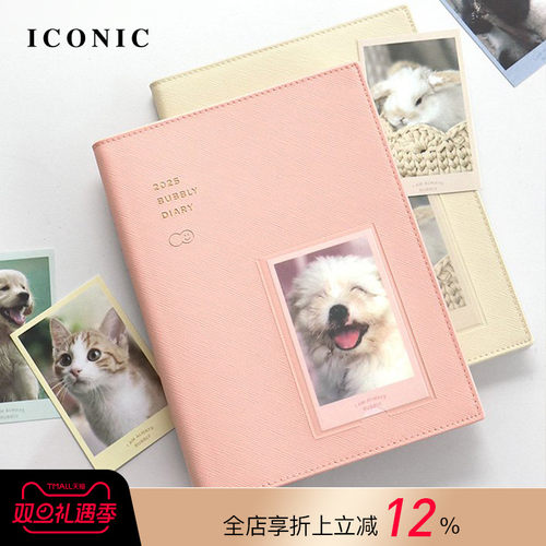 【3折特惠】2025年韩国ICONIC BUBBLY透明插袋PVC纯色高颜值手帐本周记日程管理笔记彩色印花内页女生可爱B6