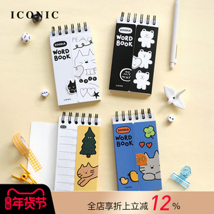 韩国ICONIC DOODLE手绘涂鸦插画印花功能封面便携线圈单词背诵笔记本A6变型尺寸双面印刷内页遮挡板封皮学生