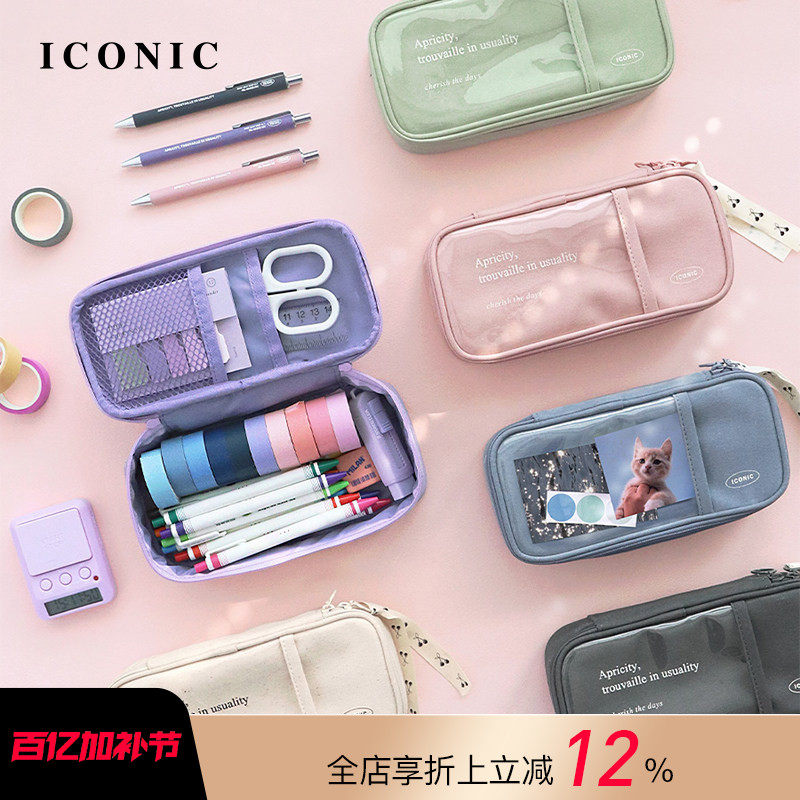 韩国ICONIC大容量学生拉链笔袋文具收纳包PU材质/棉布材质多口袋收纳大开口数码化妆品收纳简约时尚男女