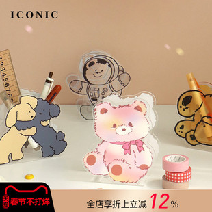 韩国ICONIC动物朋友创意造型亚克力笔筒桌面多功能收纳盒花瓶创意摆件小熊狗狗可爱萌宠礼品