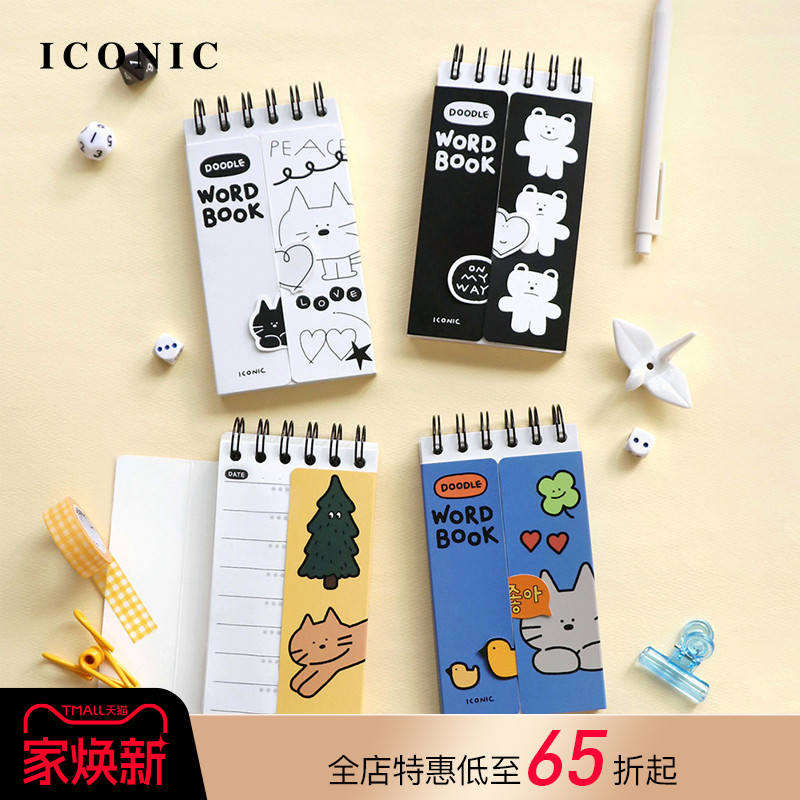 韩国ICONIC DOODLE手绘涂鸦插画印花功能封面便携线圈单词背诵笔记本A6变型尺寸双面印刷内页遮挡板封皮学生