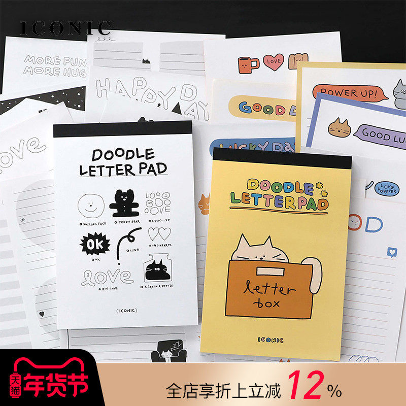 韩国ICONIC DOODLE信纸拍纸本B5尺寸手绘风涂鸦插画主题彩色印花封面混色内页易撕取9mm横线笔记情书信笺,文具电教/文化用品/商务用品,拍纸本,淘宝优惠券,粉丝福利购,淘宝优惠卷