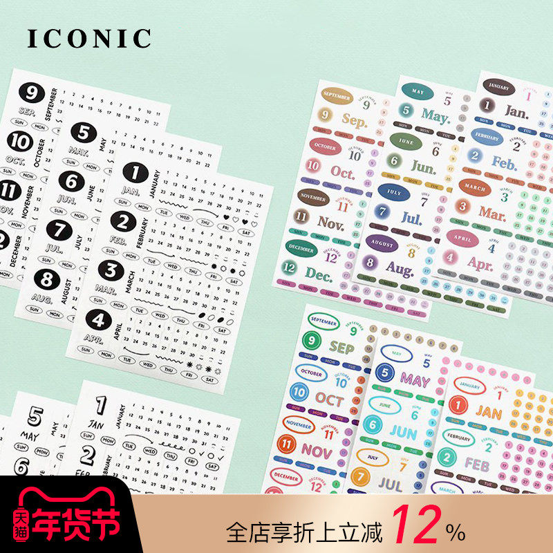 韩国ICONIC手帐装饰mini日历贴纸日星期月手写复古彩色多样主题12个月套装笔记本记事本装饰符号创意文具