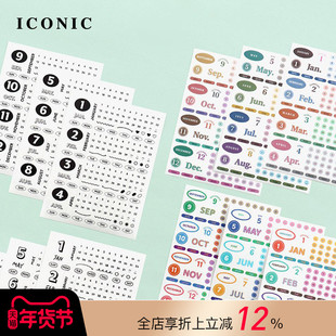 韩国ICONIC手帐装饰mini日历贴纸日星期月手写复古彩色多样主题12个月套装笔记本记事本装饰符号创意文具