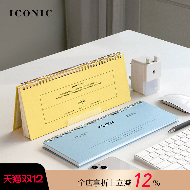 韩国ICONIC FLOW自填日期型周计划手帐日程规划管理笔记本横款窄版线圈复古文艺简约封面学生白领学习工作簿