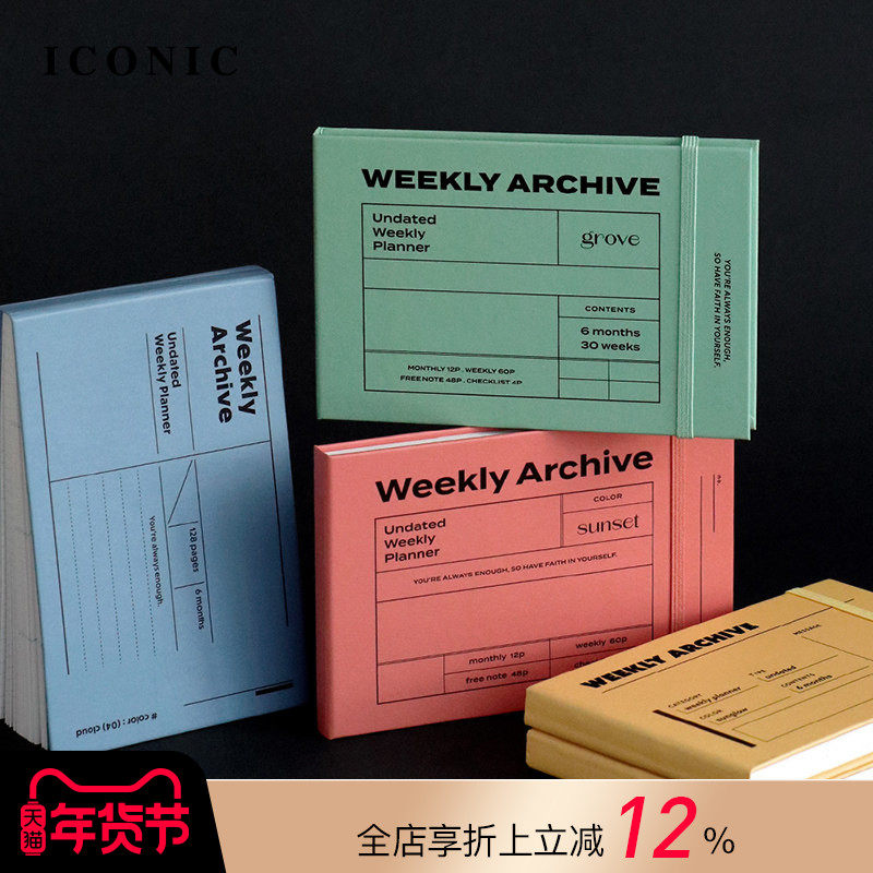 韩国ICONIC复古文艺风自填日期半年册横式周计划A6变型手帐日程管理笔记本绑带硬面抄竖式时间轴学生白领