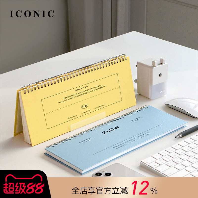 韩国ICONIC FLOW自填日期型周计划手帐日程规划管理笔记本横款窄版线圈复古文艺简约封面学生白领学习工作簿