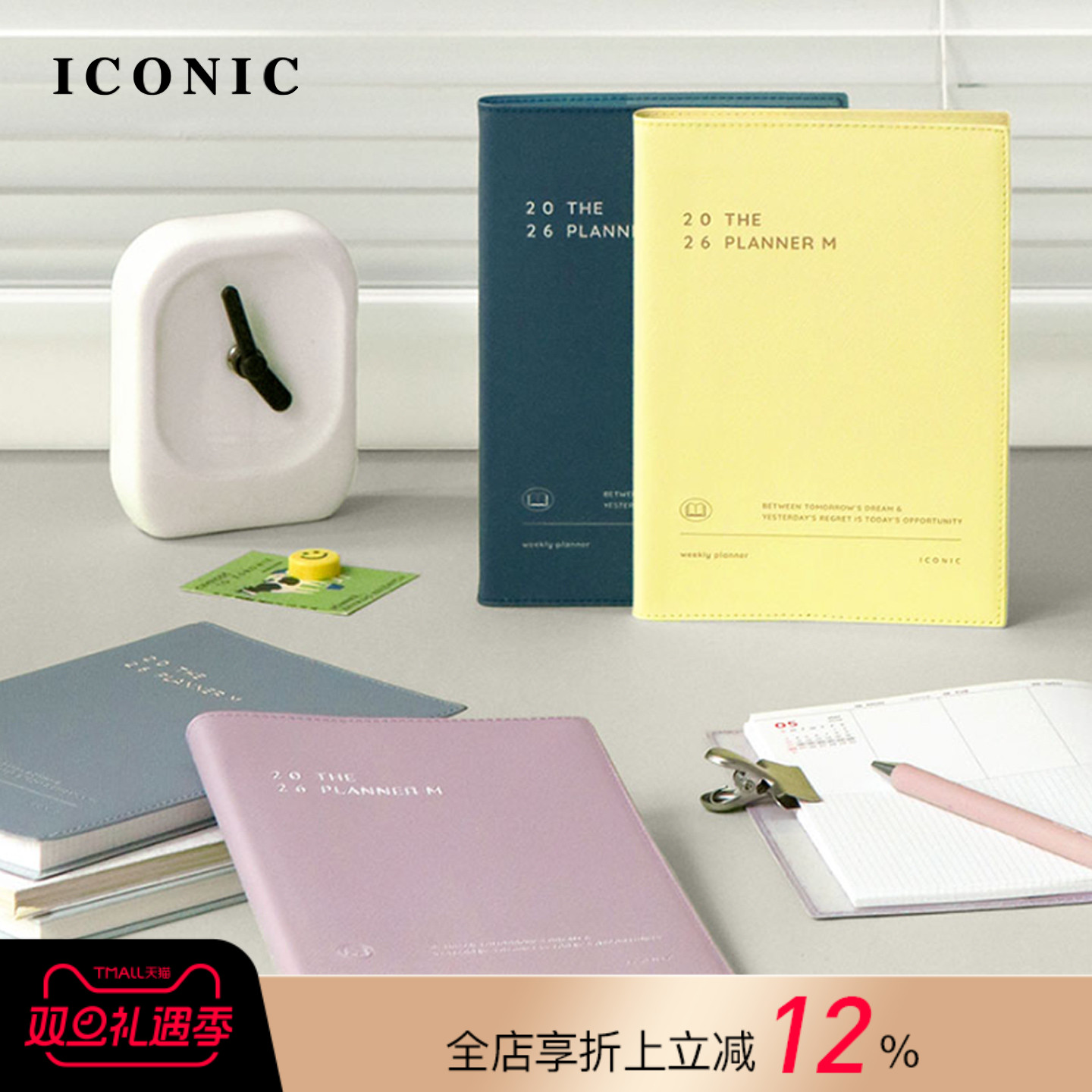 【2026年】韩国ICONIC THE PLANNER M周计划手帐A5仿皮封面日程管理笔记本记事本学生白领横式布局
