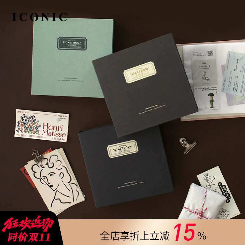韩国ICONIC MOMENT回忆珍藏票据收纳册旅游景点演唱会博物馆游乐场门票机票收藏复古文艺封面配套PP保护壳