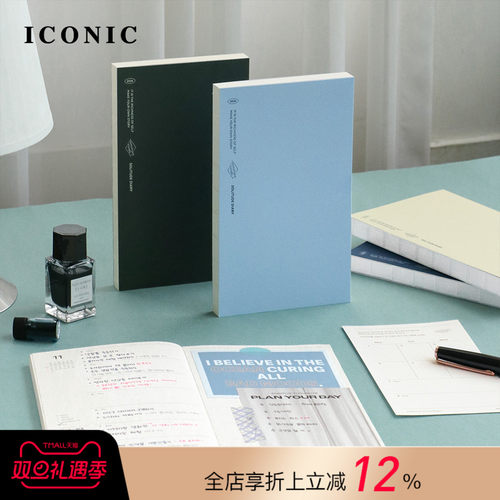 【2026年】韩国ICONIC SOLITUDE钢笔适配左式周计划B6变型手帐日程管理笔记本复古文艺横线方格页学生白领