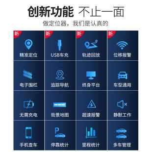 沃歌车充点烟器gps定位器汽车追跟器追踪神器车辆车载订位仪