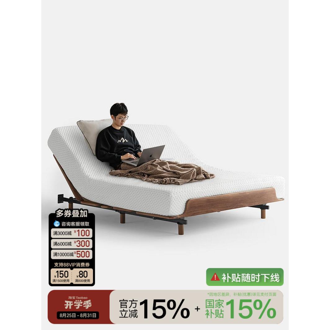 电动床床垫席梦思3D记忆棉零重力独立袋装弹簧软硬适中环保良年