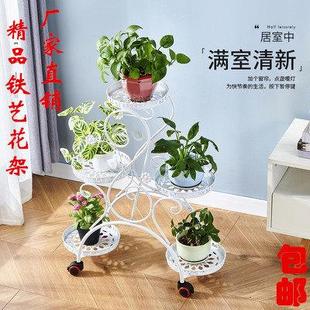铁艺金属多层花架带轮可移动落地式绿萝花盆架客厅阳台多肉花蓝架