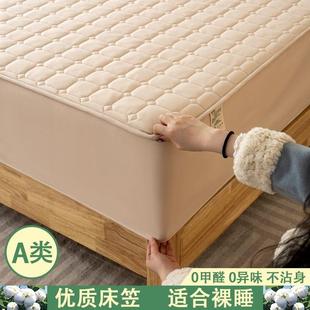 床垫保护罩全包四季 A类夹棉床笠罩单件原棉床罩床套2024新款 通用