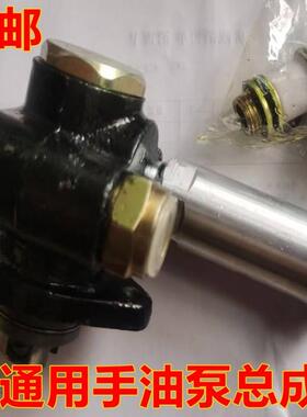挖掘机小松PC60-5-6 130-7手油泵输油泵4D95发动机柴油泵挖机配件