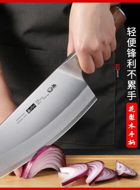 9cr18mov菜刀家用切菜刀厨师专用不锈钢超快锋利切肉刀砍骨刀商用