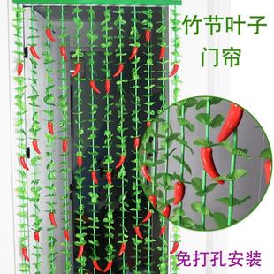 绿色叶子竹子门帘防蚊夏挂帘玄关隔断挂帘厨房卫生间装 四季 饰珠帘