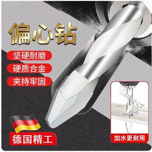 德国精工歪头偏心钻陶瓷三角钻头瓷砖玻璃红砖岩板钻头打孔干打硬