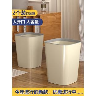 厨房高颜值大号纸篓现代简约轻 佳帮手压圈客厅垃圾桶家用2023新款