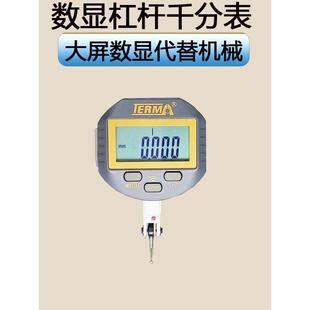 数显电子杠杆千分表百分校表头打同心度平行检测比较仪跳动值