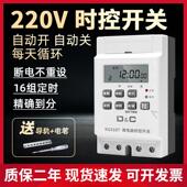 大功率时控开关控制器220V路灯水泵热水器智能定时器定时开关家用