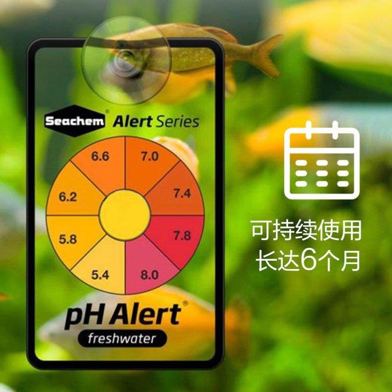 美国海化鱼缸淡水PH长期监测卡海水阿莫尼亚NH3水质监测酸碱检测