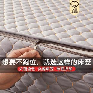 六面全包床笠夹棉加厚床罩套拉链款 席梦思床垫保护套四季 通用新款