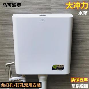 厕所冲水箱蹲便器冲水箱厕所蹲坑抽水箱通用大冲力储水箱壁挂节能
