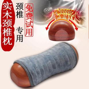 原木木枕枕头颈椎专用睡觉实木硬护颈睡眠古代老式木头收颧骨治