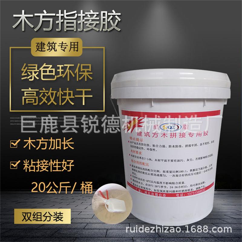 建筑接木胶木方指接胶工地木方对接胶木材粘合剂实木木头拼接胶水