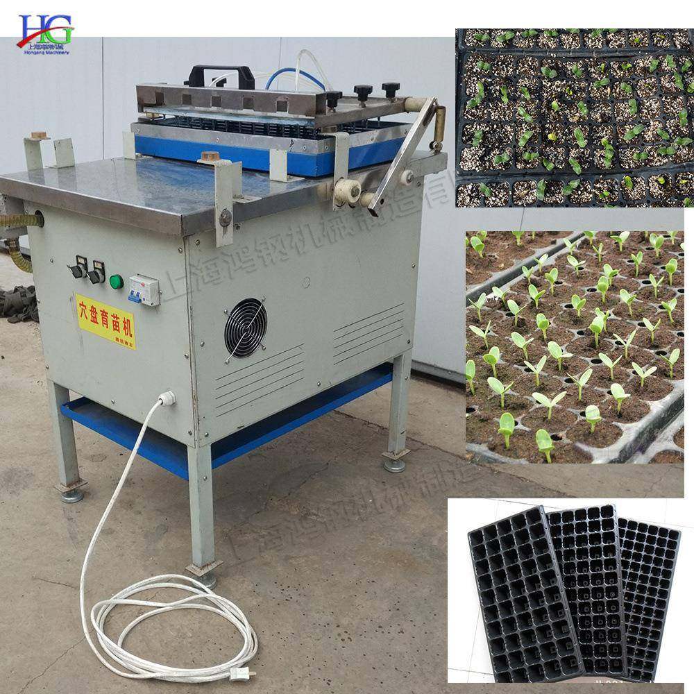 辣椒茄子种栽育苗机 蔬菜大棚穴盘种植机 花卉用穴盘播种机,农机/农具/农膜,播种栽苗器/地膜机,淘宝优惠券,粉丝福利购,淘宝优惠卷