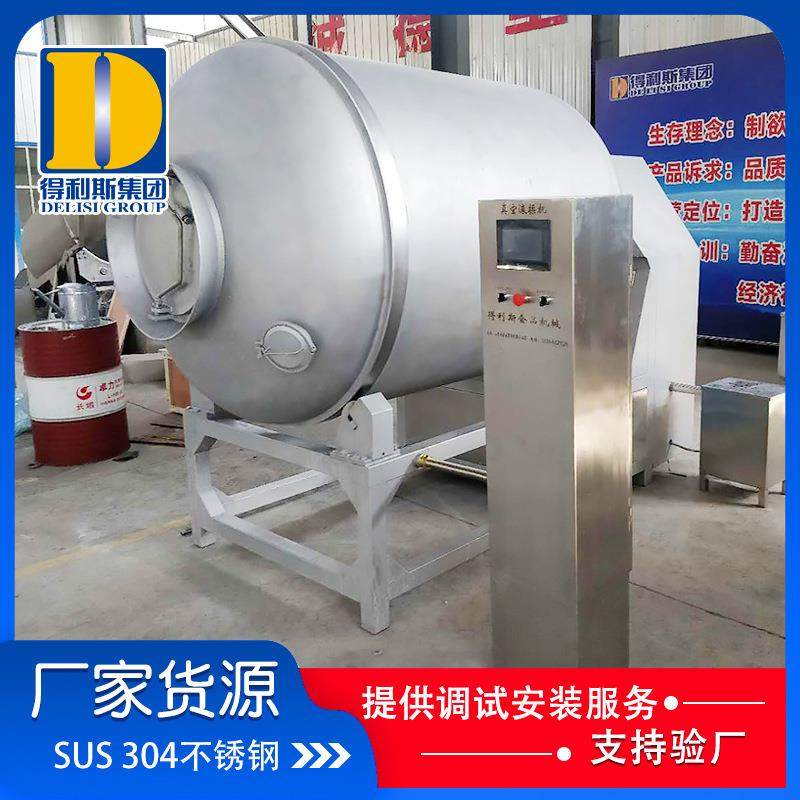 机械 大型工业化生产真空滚揉机 肉类腌制机,清洗/食品/商业设备,肉制品加工设备,淘宝优惠券,粉丝福利购,淘宝优惠卷