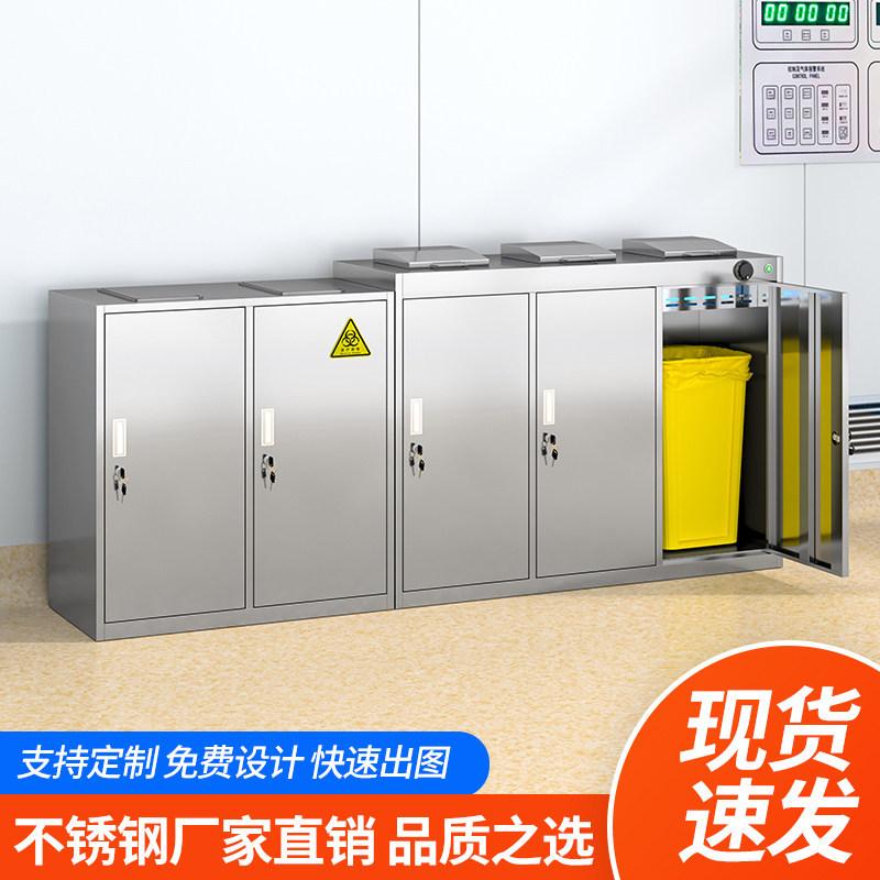 不锈钢医疗垃圾桶柜诊所医用废物暂存柜污物回收处置室无菌消毒柜