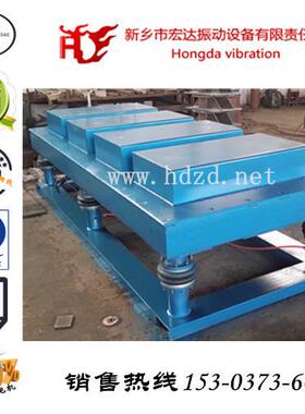 空气弹簧减震装置振动台 三维水泥消失模模拟台 /梅海鲸