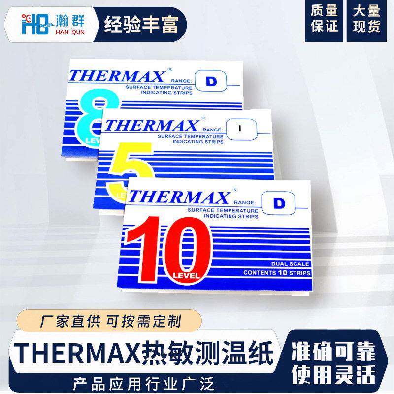 THERMAX热敏测温纸 厂家供应热敏感温纸标签贴条测温试纸厂家