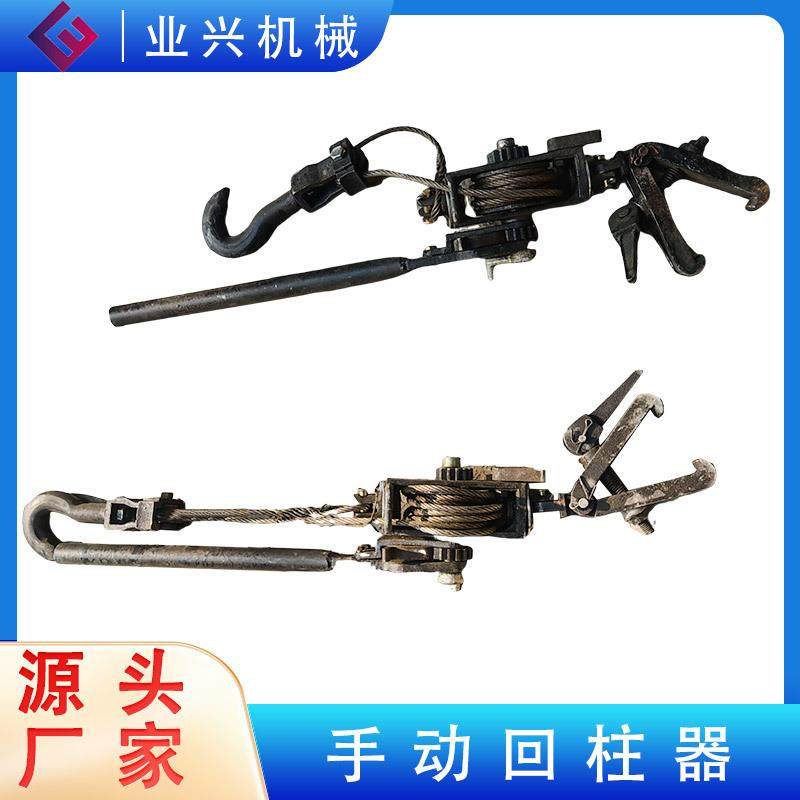 经久耐用3T 5T 8T 液压支架拔柱器 携带方便矿用手动回柱器,机械设备,矿山专用设备,淘宝优惠券,粉丝福利购,淘宝优惠卷