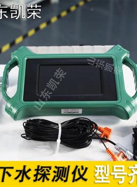 32道高密度找水仪ADMT-1200SX-32D≤1200米内多个深度可选型号齐