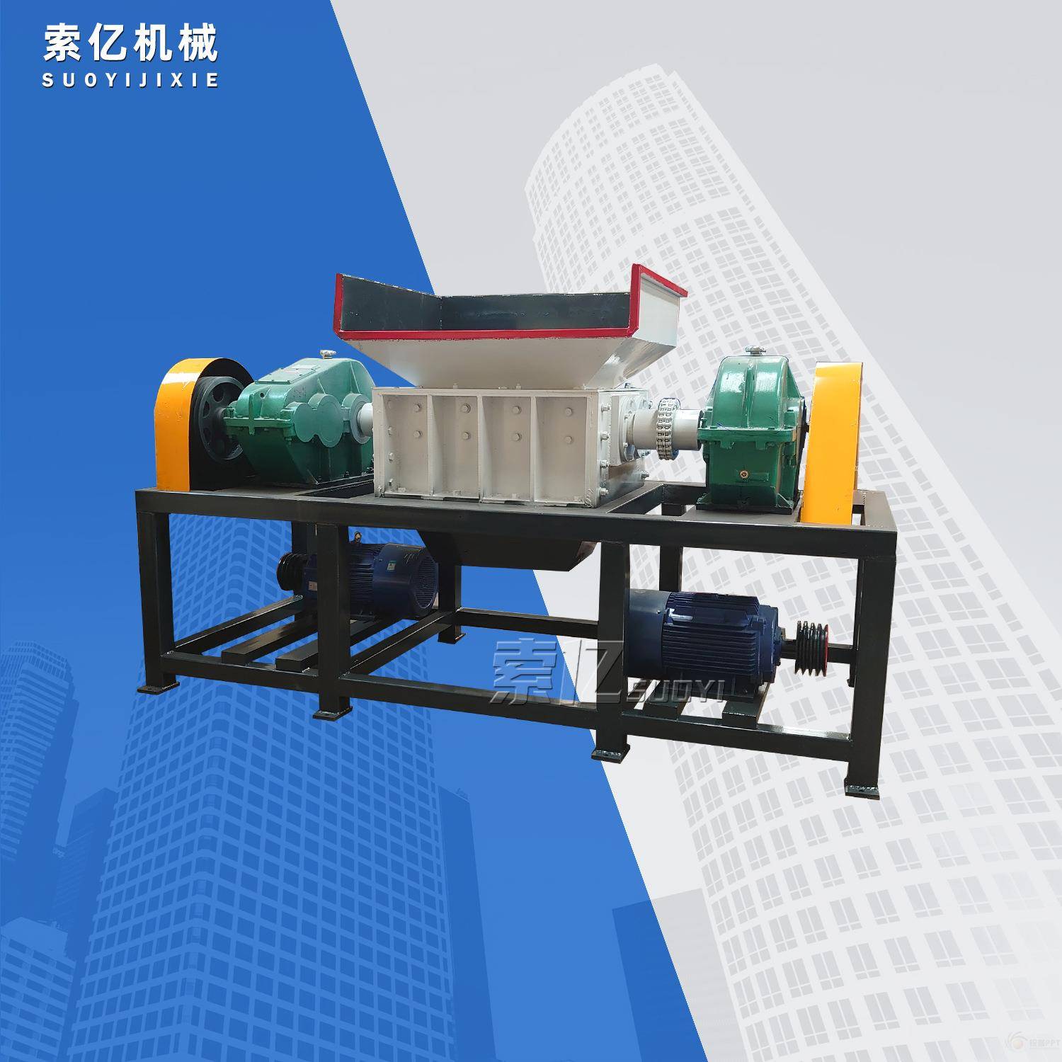 不锈钢削撕碎机 建筑模板沙发床垫撕碎机 摩托车油桶双轴撕碎机