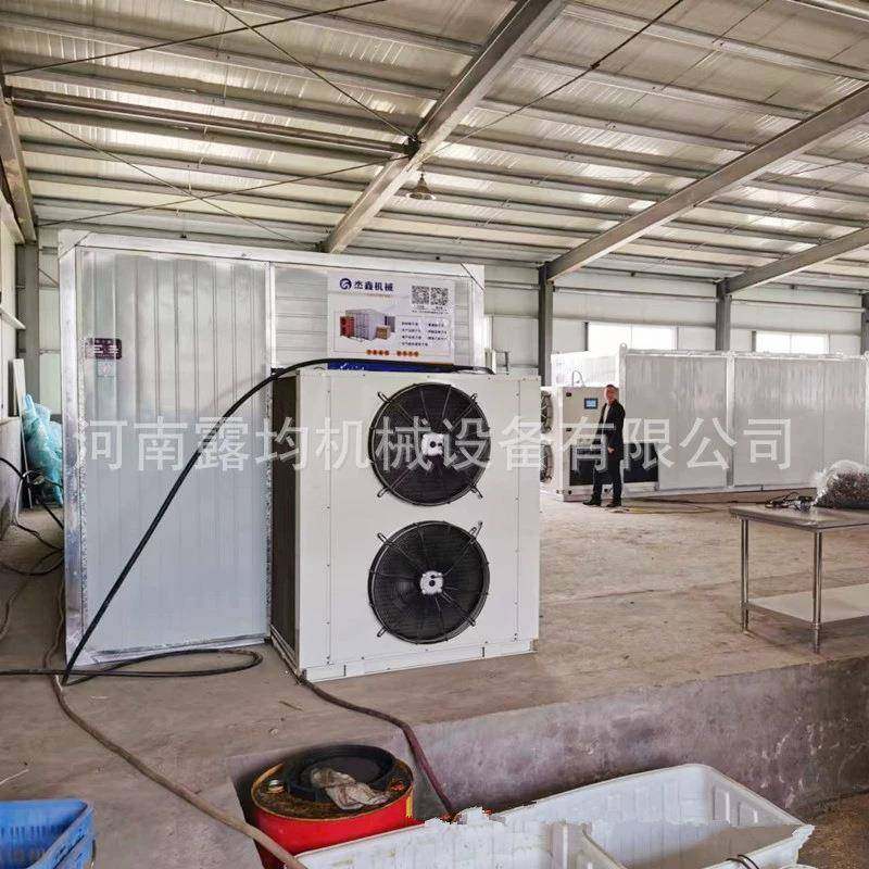 电加热中药地黄多功能烘干机商用蔬果菌类红辣椒羊肚菌烘干设备