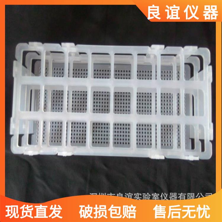 塑料试管架 离心管架 孔径30mm21孔 可拆卸式，50ml离心管架