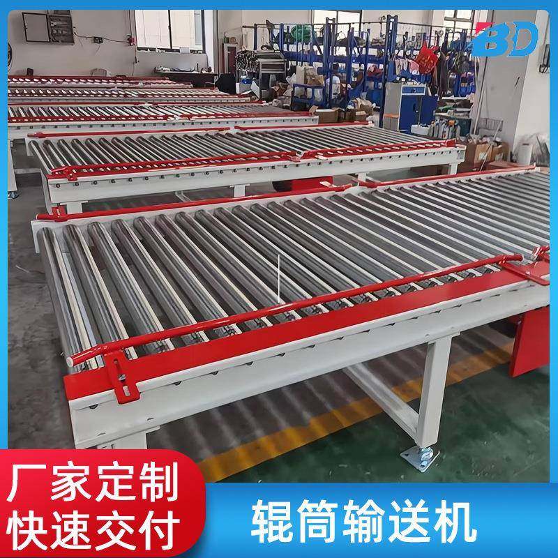 辊筒输送机托辊支架上料机流水线链轮辊筒输送机多契带辊筒输送机