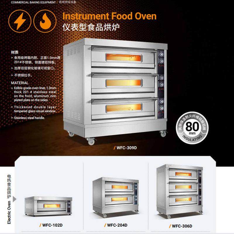 3层9盘烤炉 商用三层九盘电烤箱 大型分层式层炉 葱油烧饼专用炉,清洗/食品/商业设备,肉制品加工设备,淘宝优惠券,粉丝福利购,淘宝优惠卷