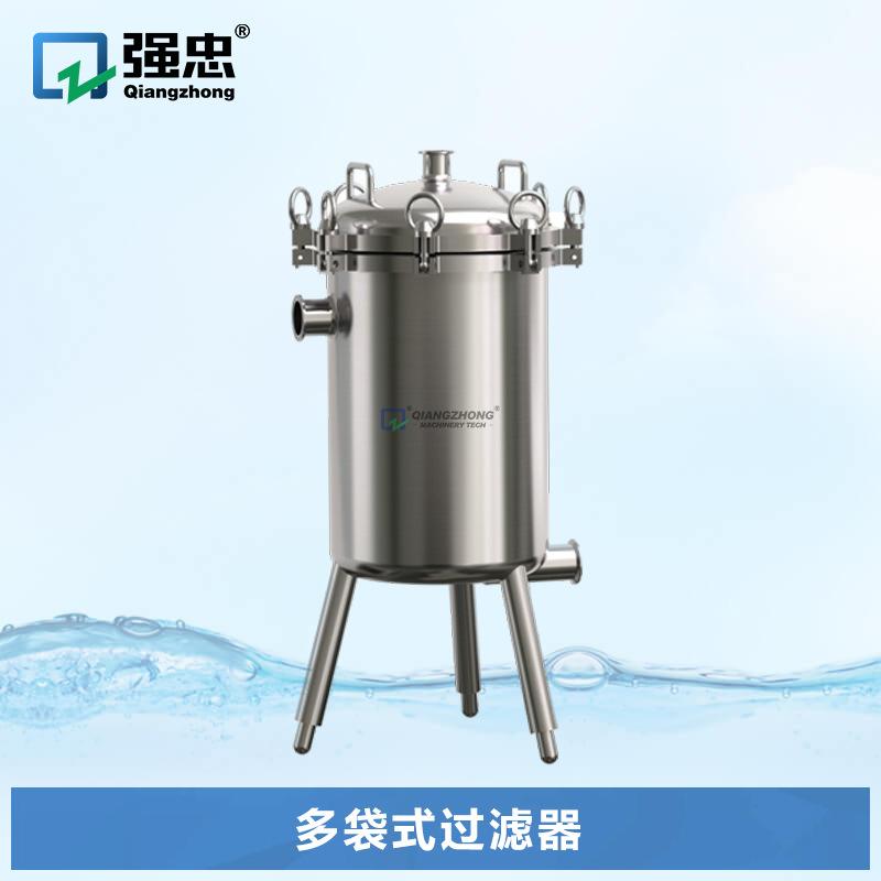 卫生级不锈钢多袋式过滤器 牛奶乳品厂过滤器 滤网过滤机