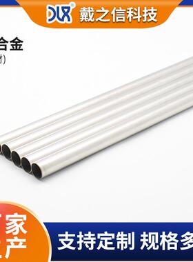 钛合金厂家生产GR7/TA9钛管 高纯度钛管 高强度钛合金无缝钢管