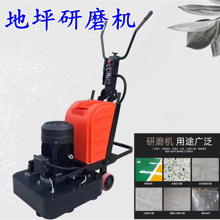 700型固话地坪研磨机 旧水泥地翻新打磨抛光机 12头无尘环氧地坪