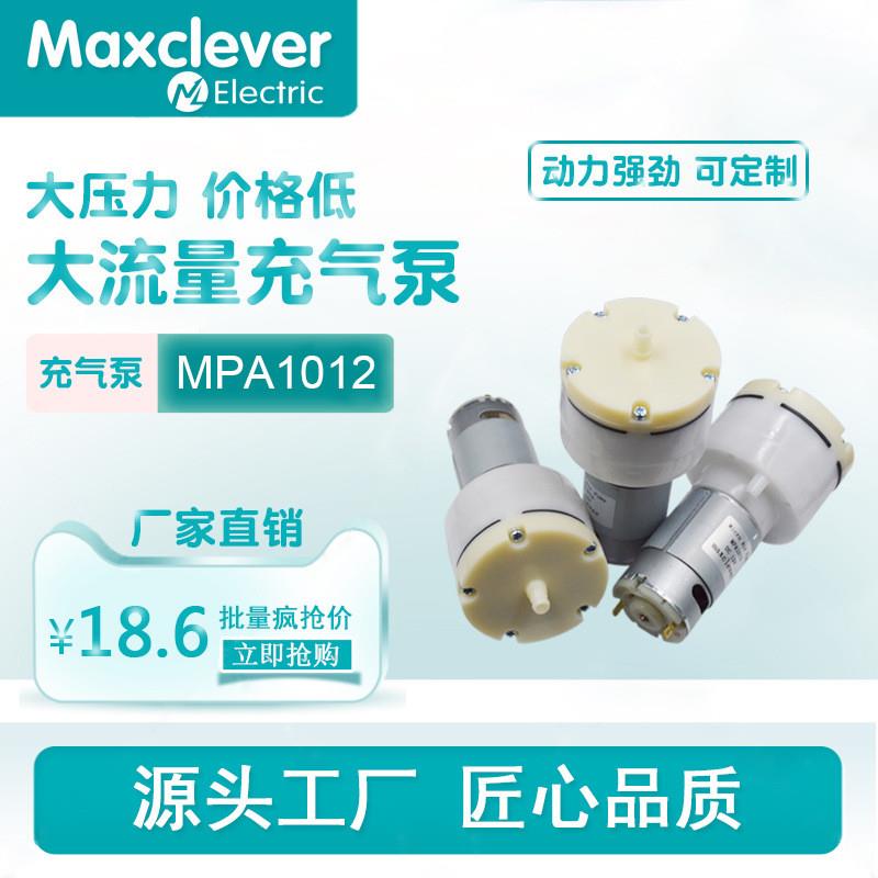 厂商供应足疗机AJK-B3603 隔膜真空泵 低噪音大流量微型充气泵