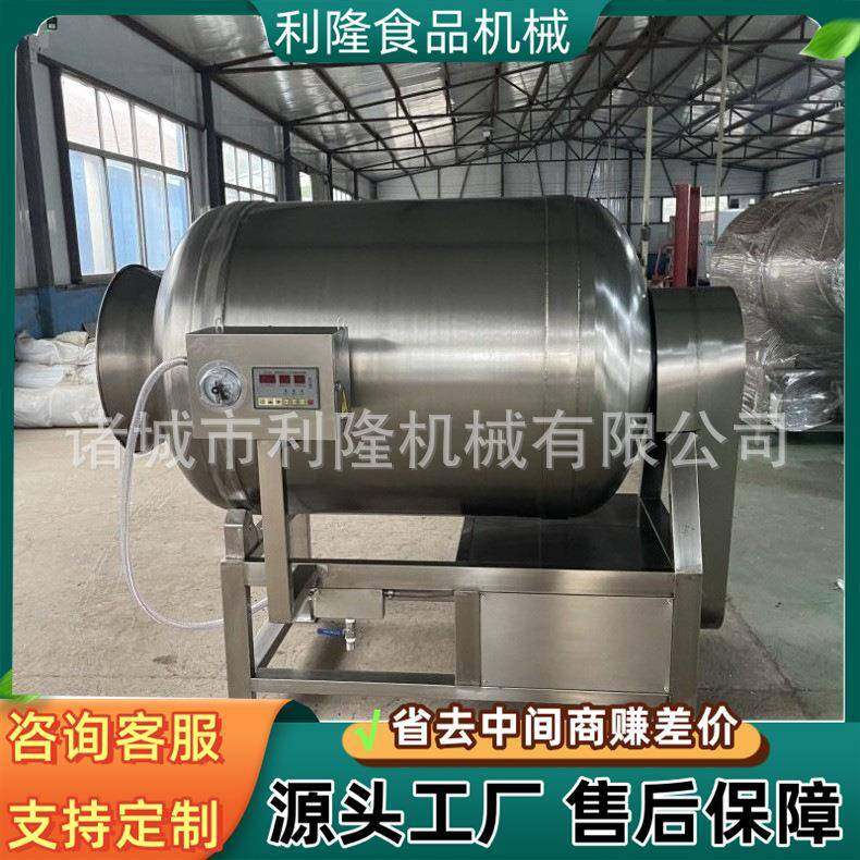 全自动鸡爪鸡翅真空滚揉机 腊肉腌制入味机 牛肉滚揉腌制设备,清洗/食品/商业设备,肉制品加工设备,淘宝优惠券,粉丝福利购,淘宝优惠卷